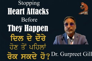 ਦਿਲ ਦੇ ਦੌਰੇ: ਪਹਿਲਾਂ ਹੀ ਰੋਕੋ — Stopping Heart Attacks Before They Start